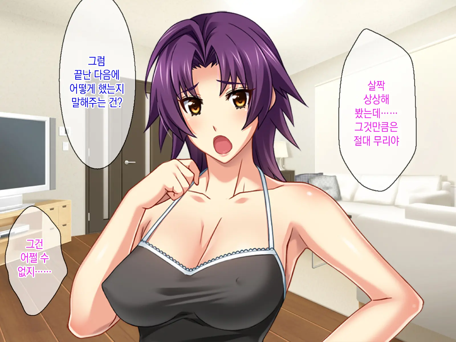 Kashidashi Tsuma, Marina No Netorase Houkoku Binkan Tsuma To Zetsurin Daigakusei -Otto Side- | 대출아내 마리나의 네토라세 보고 1 민감 아내와 절륜 대학생 -남편 사이드-